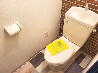 �y�g�C���z�@���g�C���̗l�q��