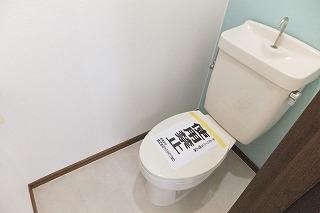 �y�g�C���z�@���o�X�g�C���ʁI��