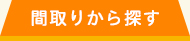Ԏ肩T