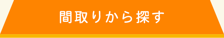 Ԏ肩猟