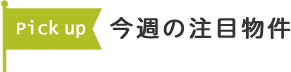 T̒ڕ