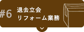 ދEtH[Ɩ