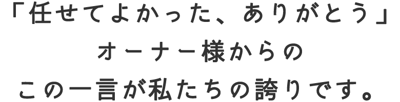 message
